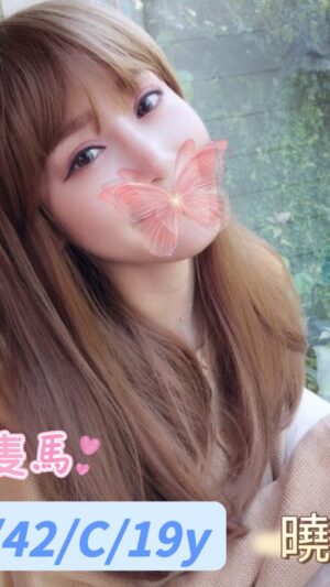 地區:台中大雅區小隻馬兼職<hr> 妹名:曉芸<hr> <span>上架時間: 2025/09/04<span>