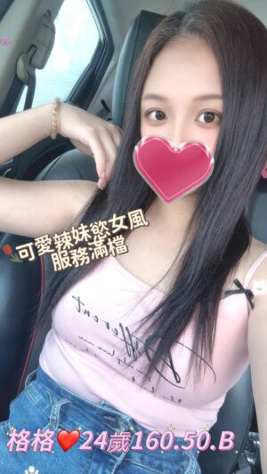 地區:桃園中壢區找小姐<hr> 妹名:格格<hr> <span>上架時間: 2025/09/10<span>