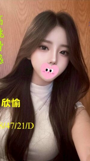地區:台中西屯區全套外送<hr> 妹名:欣愉<hr> <span>上架時間: 2025/09/02<span>