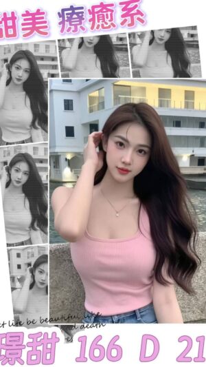 地區:台北松山區找一夜情<hr> 妹名:璟甜<hr> <span>上架時間: 2025/09/02<span>