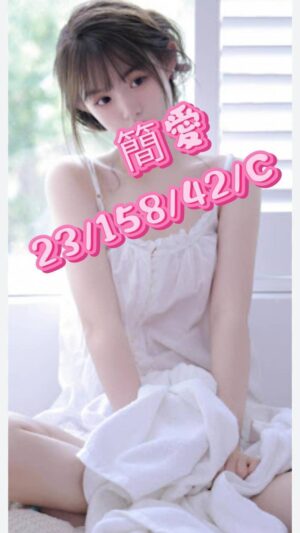 地區:桃園楊梅區旅館全套<hr> 妹名:簡愛<hr> <span>上架時間: 2025/08/22<span>