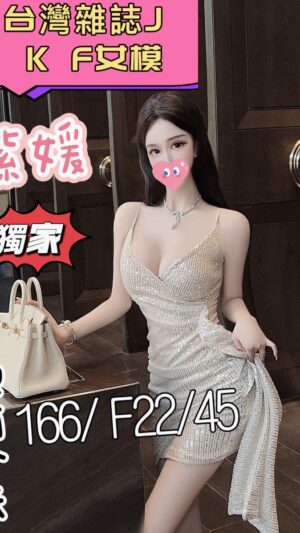 地區:桃園楊梅區JVID外約<hr> 妹名:紫媛<hr> <span>上架時間: 2025/08/24<span>