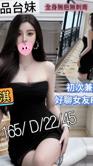 地區:桃園大園區辣妹外約<hr> 妹名:舒淇<hr> <span>上架時間: 2025/08/27<span>