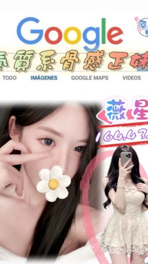 地區:台北大安區住家全套叫小姐<hr> 妹名:薇星<hr> <span>上架時間: 2025/08/28<span>