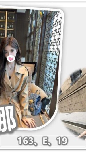 地區:桃園中壢區援交妹<hr> 妹名:迪娜 <hr> <span>上架時間: 2025/08/18<span>