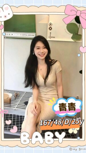 地區:台南中西區商旅約炮<hr> 妹名:青青<hr> <span>上架時間: 2025/08/26<span>
