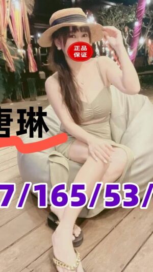地區:桃園中壢區無套內射<hr> 妹名:唐琳<hr> <span>上架時間: 2025/09/27<span>