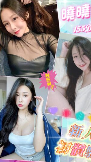 地區:台北中山區約炮<hr> 妹名:曉曉<hr>  <span>上架時間: 2025/09/18<span>