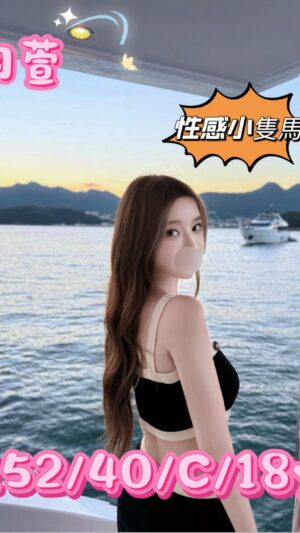 地區:台中北區舒壓按摩<hr> 妹名:羽萱<hr> <span>上架時間: 2025/09/24<span>