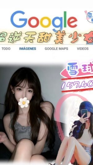 地區:台北中山區叫小姐<hr> 妹名:雪球<hr>  <span>上架時間: 2025/10/07<span>