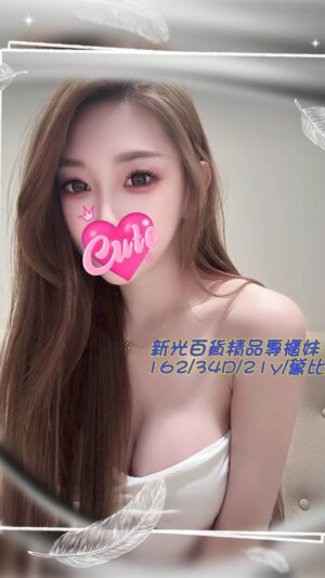 地區:台南永康區叫小姐<hr> 妹名:黛比<hr>  <span>上架時間: 2025/10/08<span>
